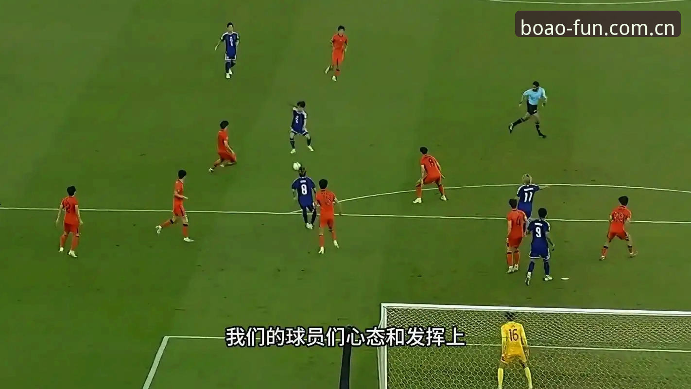亚洲足球世界杯生存现状深度评测：从0-6到4-0，高开低走背后的真实差距